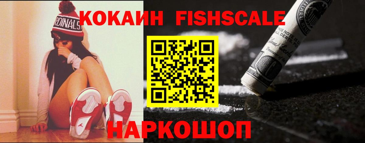 КОКАИН  COCAIN 98%  Вход с VPN  Кудрово 