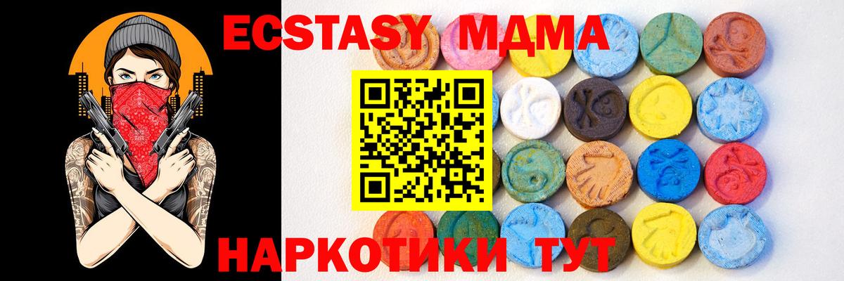 Ecstasy  Экстази бентли  Вход с VPN  Кудрово  Экстази XTC 