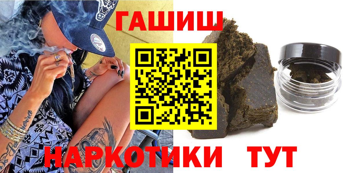 ГАШИШ Изолятор  Вход с VPN  Кудрово 