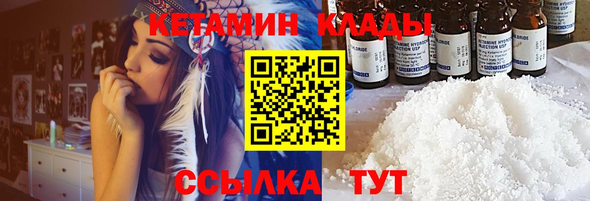Кудрово  Alpha-PVP СОЛЬ   МЕТАМФЕТАМИН  Меф МЯУ МЯУ   ГАШ  Вход с VPN  ГЕРОИН  COCAIN 