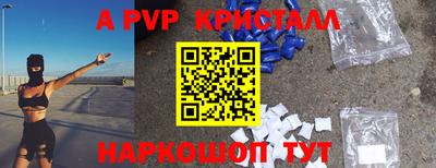 гашик Ирбит