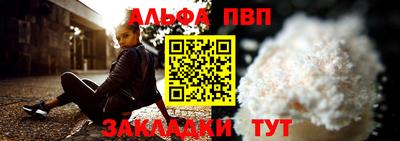 гашик Ирбит