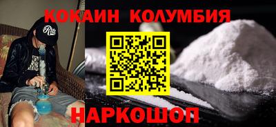 2c-b Ипатово