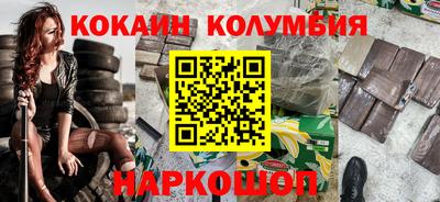 гашик Ирбит