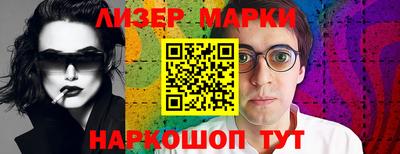 2c-b Ипатово