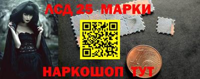 2c-b Ипатово