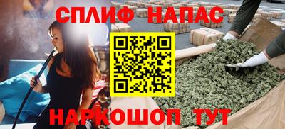 spice Изобильный