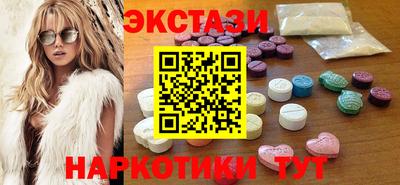 2c-b Ипатово