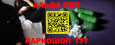 2c-b Ипатово