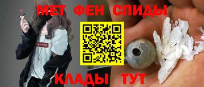 2c-b Ипатово