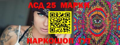 2c-b Ипатово