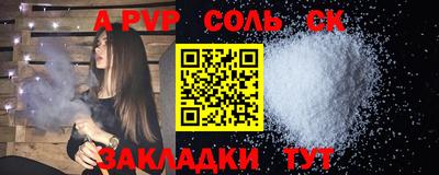 2c-b Ипатово