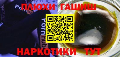 2c-b Ипатово