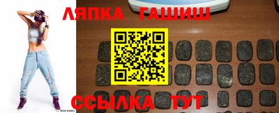 гашик Ирбит