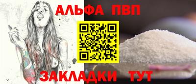 гашик Ирбит