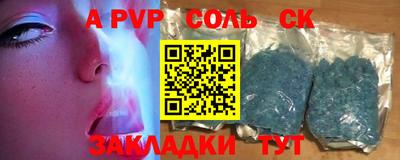 гашик Ирбит