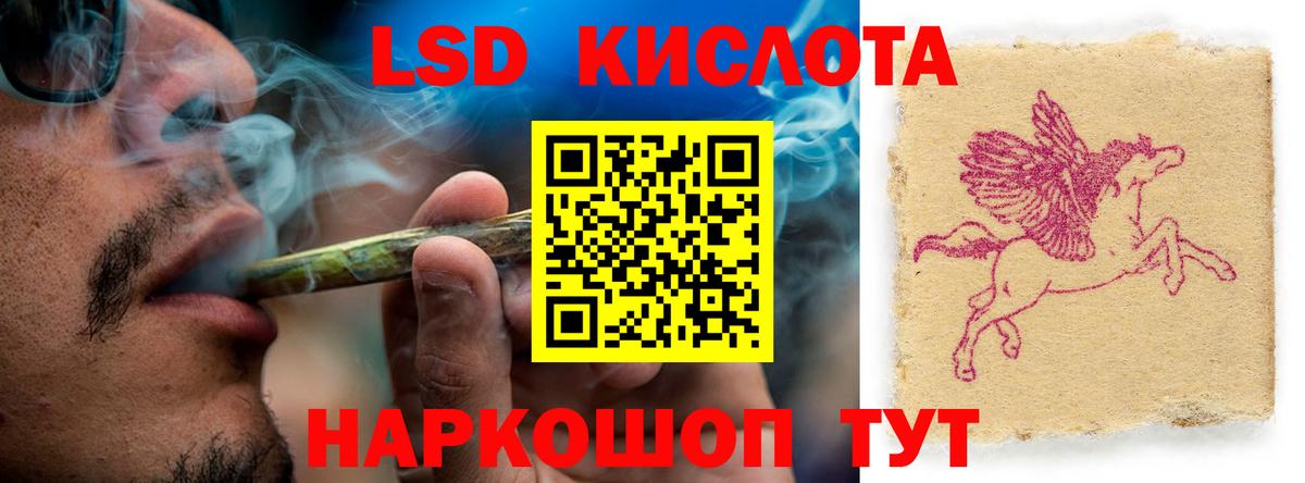 Лсд 25 экстази ecstasy Кудрово