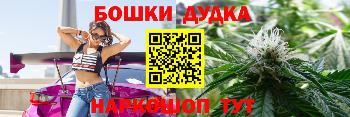 Бошки марихуана тримм  Каннабис ГИДРОПОН  Бошки Шишки конопля  Кудрово  Вход с VPN 